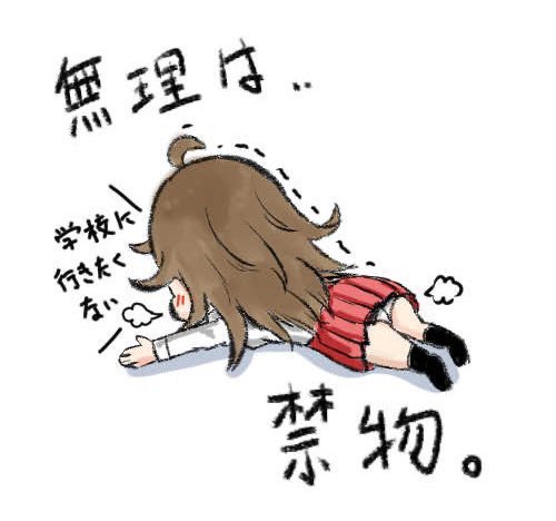 【夏季のスケジュール】

①8/5迄に残りの絵仕事を仕上げます。

②8/5〜8/15 夏季休暇で絵仕事お休み。趣味絵とお絵描き新環境の構築。

③8/15〜skebなど募集開始します。
募集開始時にはメールでお知らせされるように予約通知入お願いします。

※趣味絵は原神のエチエチイラストを毎日投稿予定🔞 