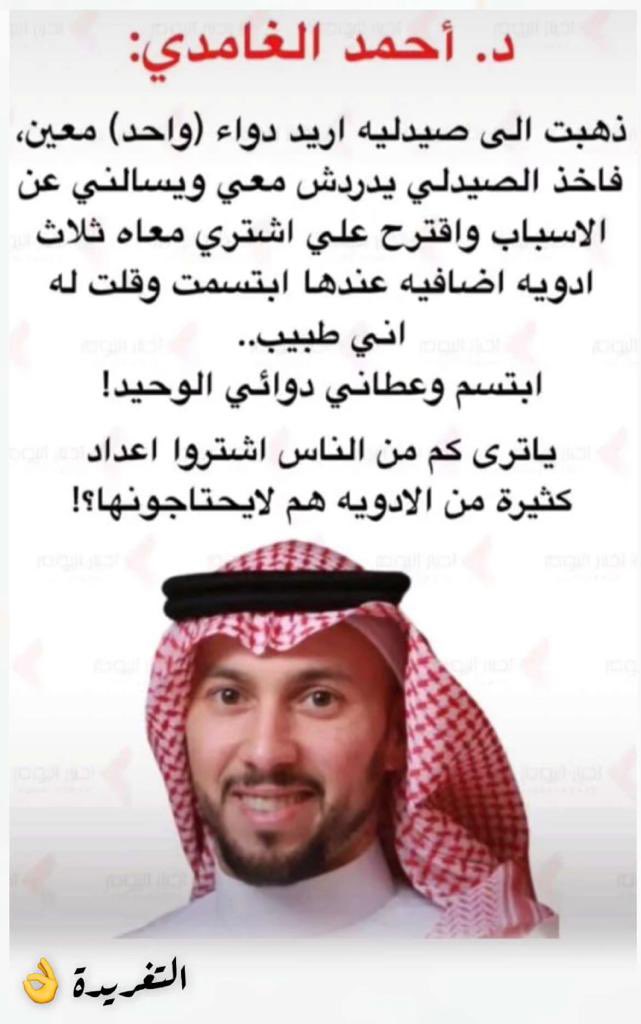 rashed9555's tweet photo. التغريدة 🤝

 #انهيار_العقار https://t.co/tAw6crNuPQ
