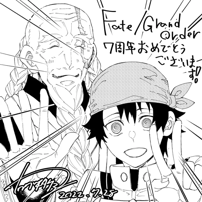 ちなみに集中線も入れたりしたけどギャグが強くなりすぎてやめた 
