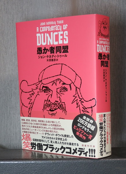 藤原編集室 on Twitter