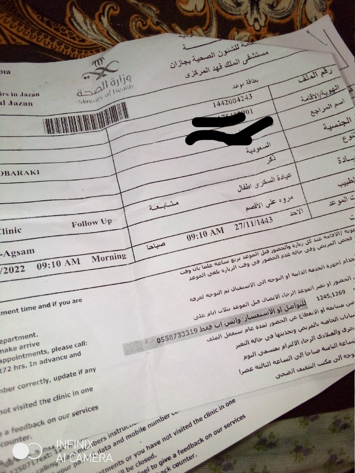 abwali5260's tweet photo. طفله صغيره محتاجه فزعتكم يأهل الخير السكر وماادارك ماالسكر ارحموا من في الارض يرحمكم من في السماء محتاجه مضخه الأنسولين ومابيدي شي عاجز عن توفير جهاز تحليل فما بالك بالمضخه@AzizbagBag @fahad1398 https://t.co/elcUNXTsaD
