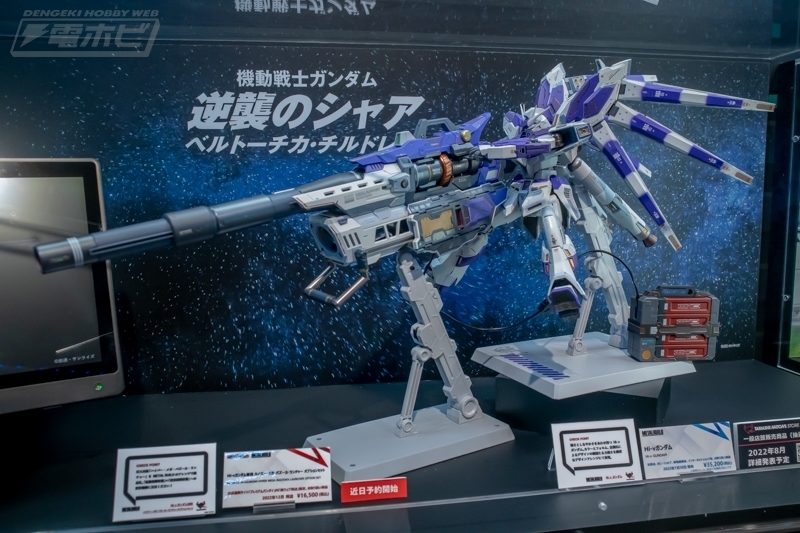 未開封 METALBUILD Hi-ν ガンダム-