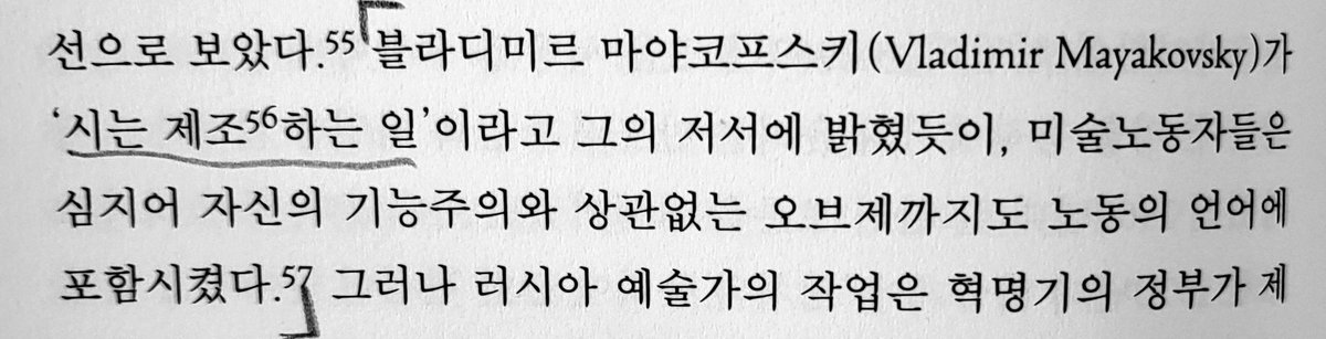 maborosi3am's tweet photo. 미술노동자 https://t.co/EuzsPc9vmw