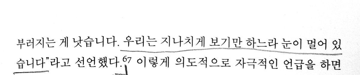 maborosi3am's tweet photo. 미술노동자 https://t.co/EuzsPc9vmw