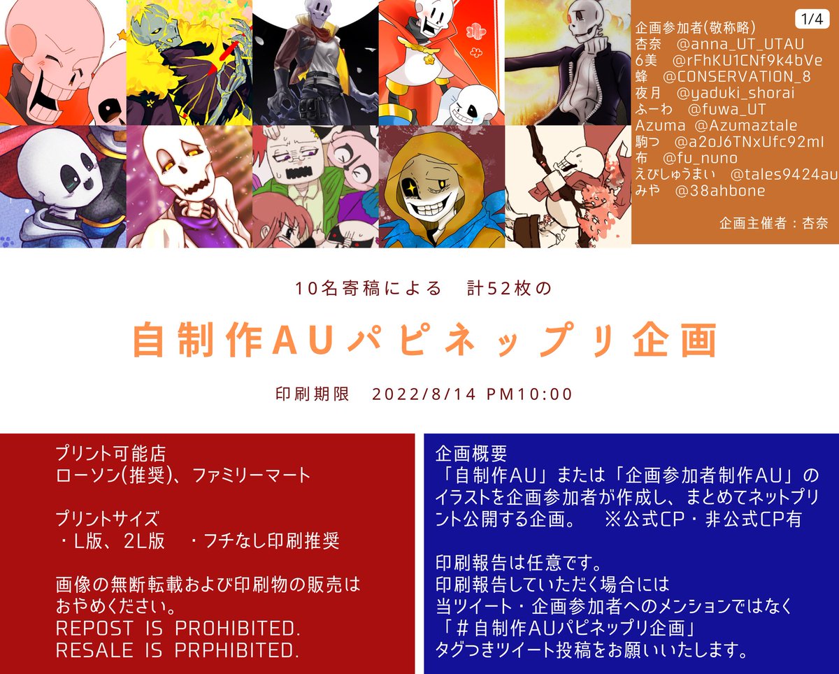 えびしゅうまい 低浮上 Tales9424au Twitter