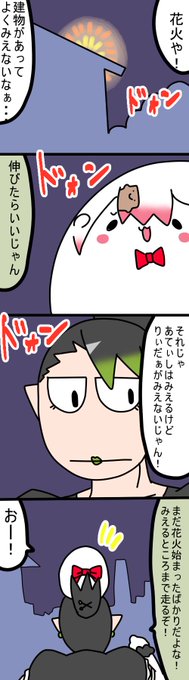 おもちぃなが生まれてだいたい1000日がたちました
1000話
#しいなーと
#おもちぃな 
#お花畑青空大写生大会 