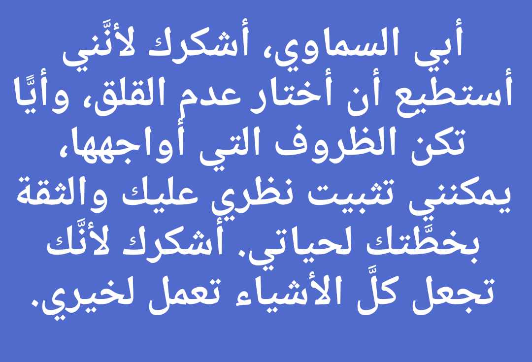 douaihy1's tweet photo. https://t.co/ItkPahN5Hy