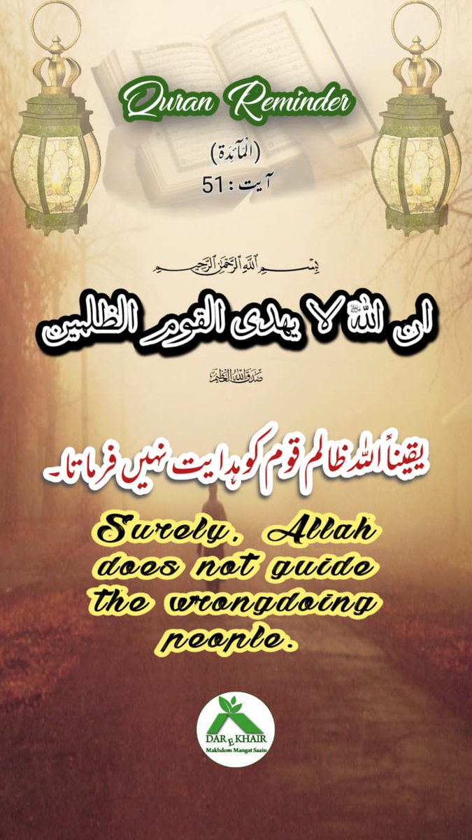 Dar e Khair tweet media