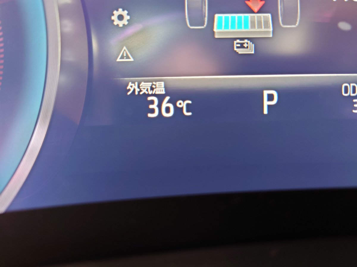 暑い…。