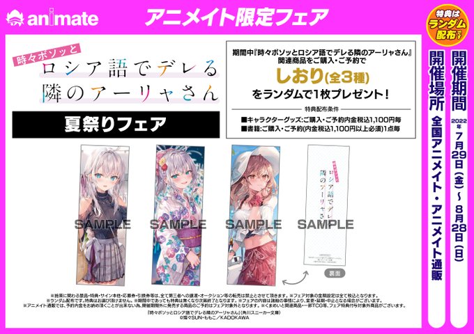 オーバーロード A B T C カード アニメイト 特典 コンプリート 全10種 Sanamenteconsultamedica Cl