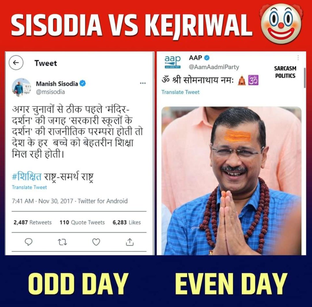 Ayush17Baranwal's tweet photo. #GodMorningThursday 
Gujarat VidhanSabha Election in December 🤫
Mr. @msisodia please explain the right thing to @ArvindKejriwal. 
Kejru is opposing Manish Sisodia with his actions as he with his @AAPGujarat is turning into Hindus.🙂
#Hinduphobic 🤫
#IslamicTerrorismInIndia 😴 https://t.co/STMdDnp1GN