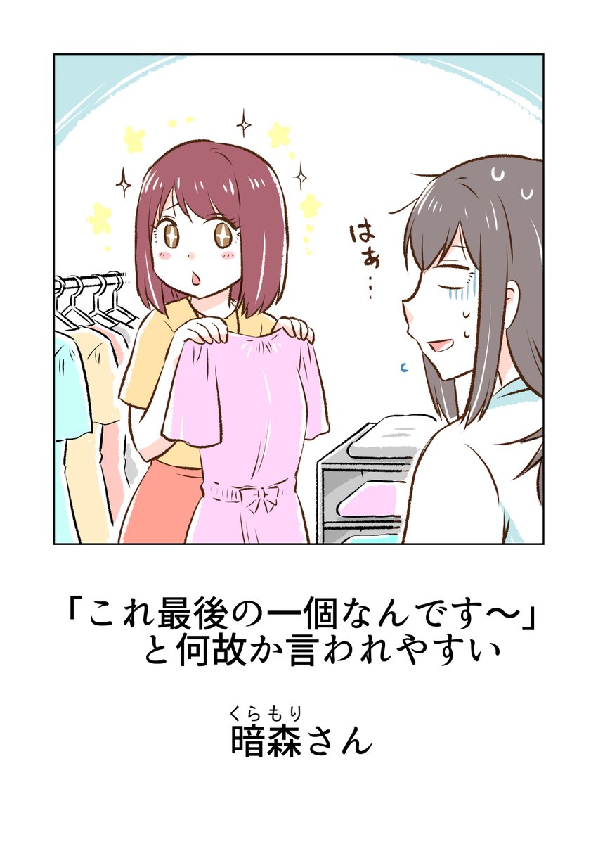 (2/8) 