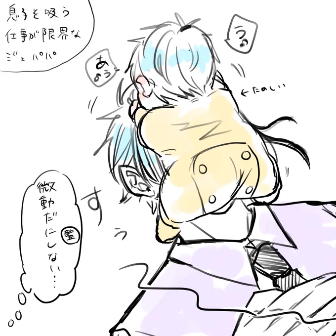 最近の癒し 