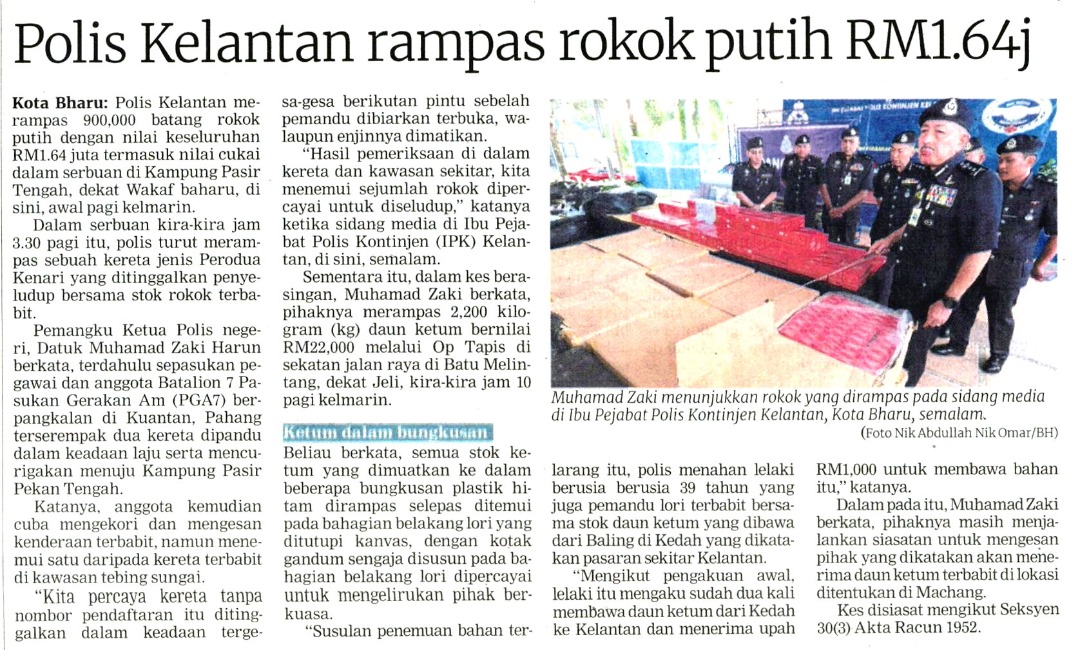 Polis Diraja M'sia on Twitter: 