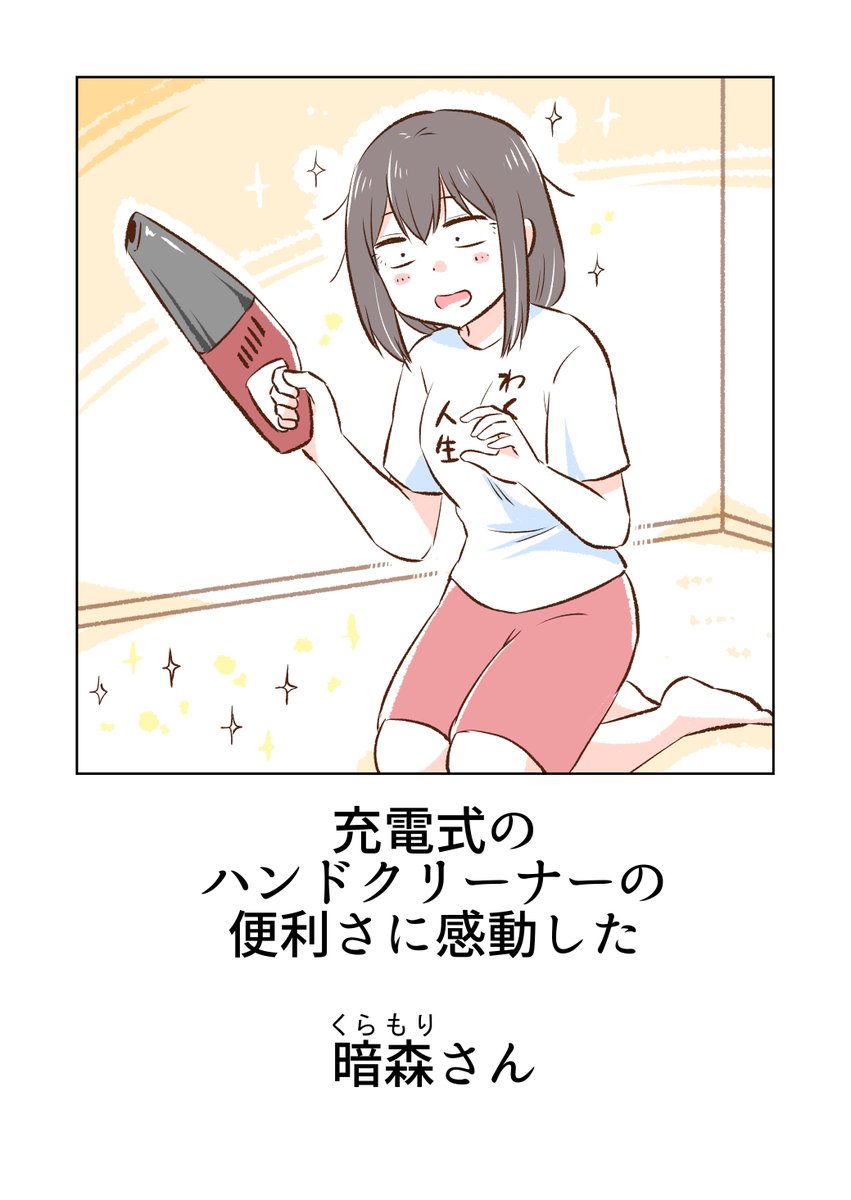 (3/8) 
