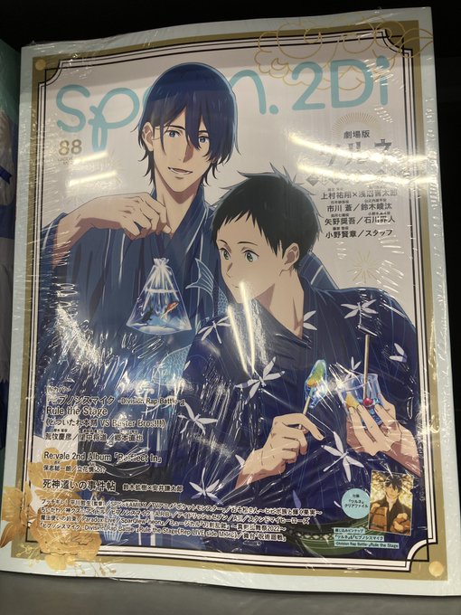 spoon.2di』の評価や評判、感想など、みんなの反応を1週間ごとにまとめて紹介!|ついラン spoon.2di』の評価や評判、感想など、みんなの反応を1週間ごとにまとめて紹介!|ついラン