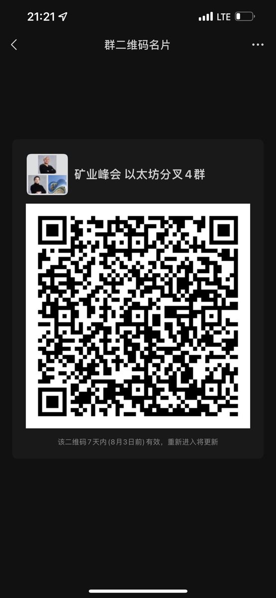 ChandlerGuo 郭宏才 宝二爷 tweet media