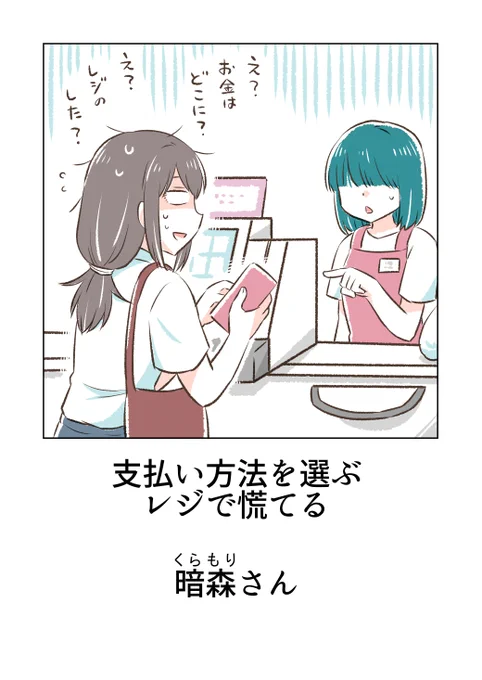 (4/8) 