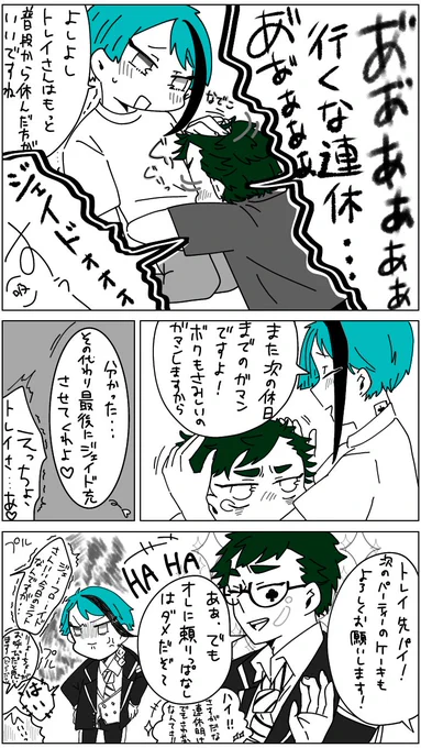 @a_hata02 締め切り8月17日だから余裕👍
既に一個みどりさんの呟きをもとに描いたコレ入れてるの…事後報告でごめんだけど🙏 