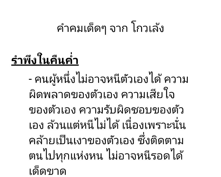 หางกระรอก tweet media