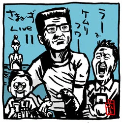 ズラチョイスの匠。大竹さん。

#さまぁ〜ず #さまぁ〜ずイラスト
#気になる奴のヘアスタイル 