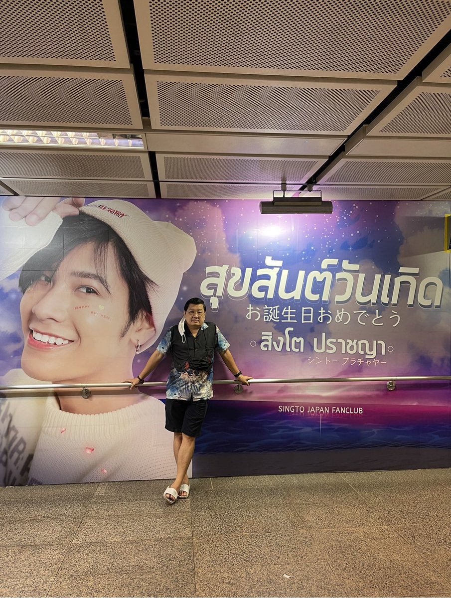 chaiyutjack's tweet photo. ขอให้ลูกสิงต้วน!มีความสุขมากๆนะะะ https://t.co/CtQ9M0iIpC