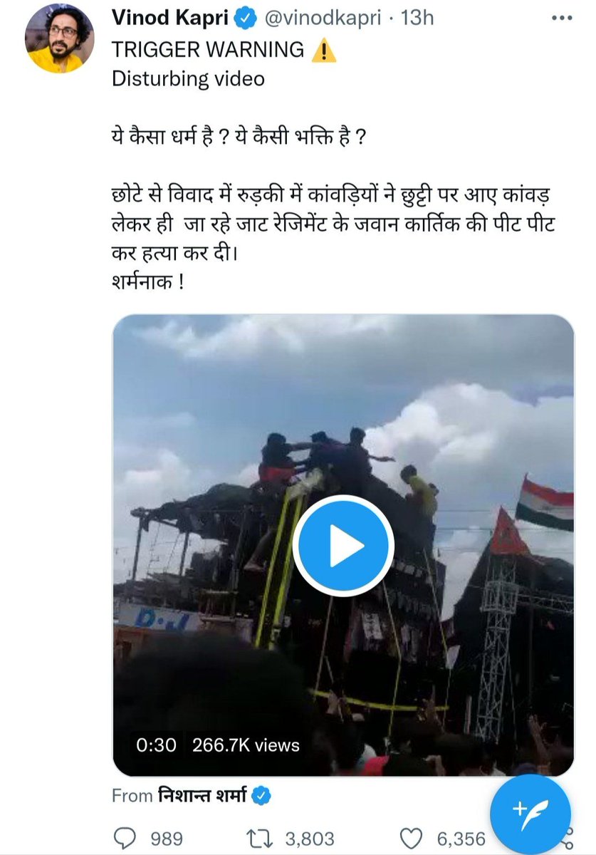 iPandeyShweta's tweet photo. आप क्रोनोलॉजी समझिए

- विनोद कापड़ी ने झूठा वीडियो पोस्ट किया
- उनके साथियों ने क्वोट करके झूठ को फैलाया
- फ़ेक न्यूज वायरल होने के बाद, कापड़ी ने डिलीट कर दिया

अब कापड़ी की वाइफ़ यूट्यूब पर ज्ञान देगी कि कैसे WhatsApp पर झूठ के सहारे देश में नफ़रत फैलाया जा रहा है। https://t.co/bnHTWSPxUS