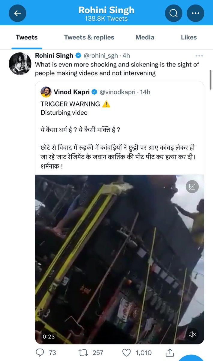 iPandeyShweta's tweet photo. आप क्रोनोलॉजी समझिए

- विनोद कापड़ी ने झूठा वीडियो पोस्ट किया
- उनके साथियों ने क्वोट करके झूठ को फैलाया
- फ़ेक न्यूज वायरल होने के बाद, कापड़ी ने डिलीट कर दिया

अब कापड़ी की वाइफ़ यूट्यूब पर ज्ञान देगी कि कैसे WhatsApp पर झूठ के सहारे देश में नफ़रत फैलाया जा रहा है। https://t.co/bnHTWSPxUS
