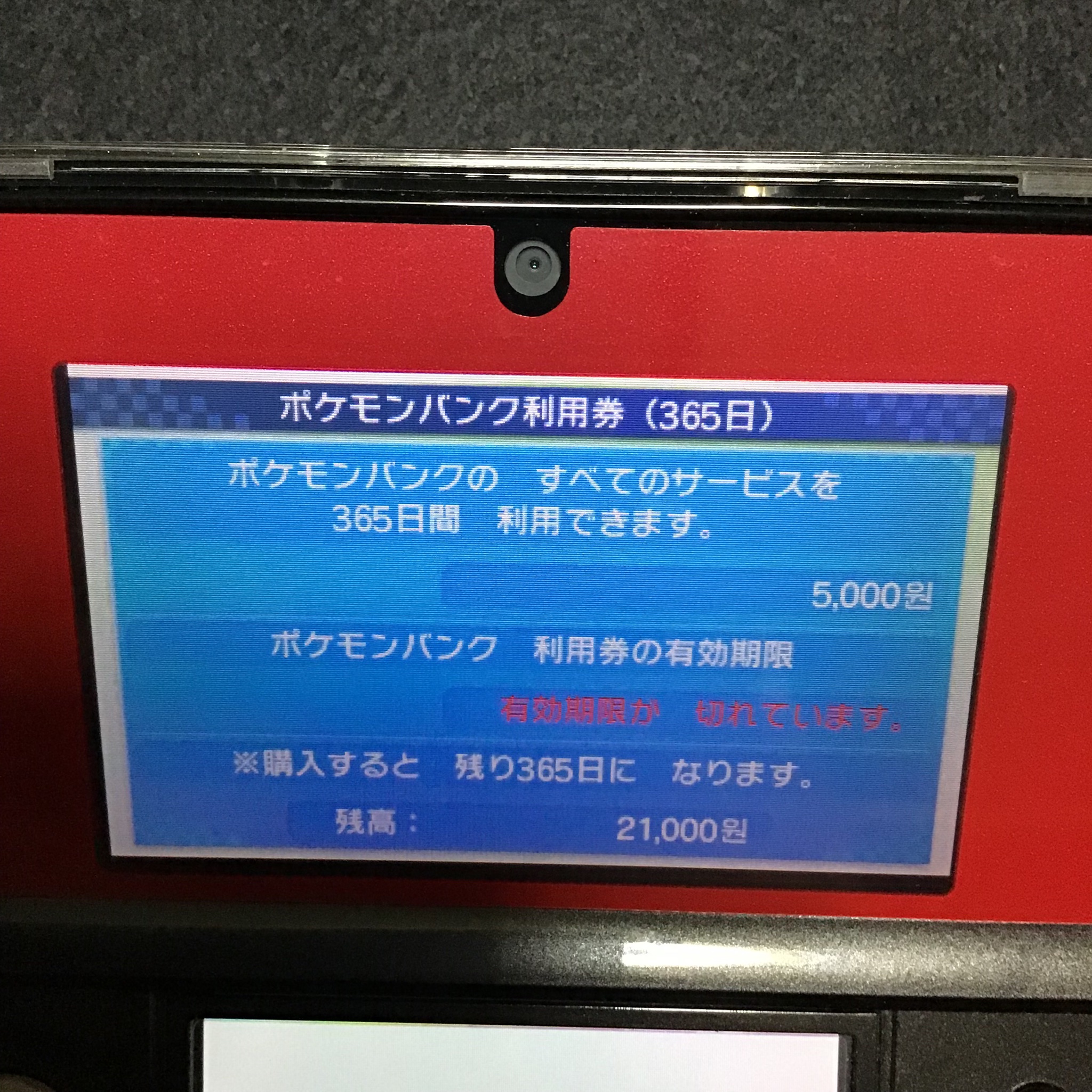 青牡丹 仮 Dobegundan Twitter