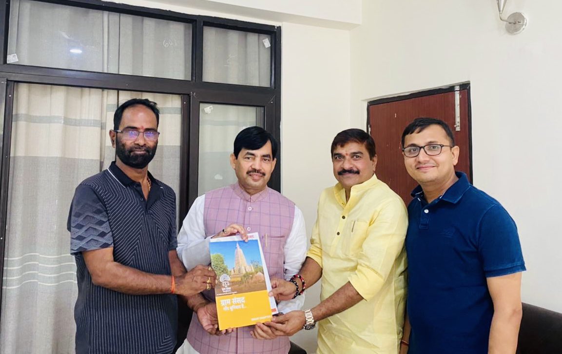 SantoshRanjan_'s tweet photo. आगामी 30 जुलाई 2022 को बिहार में आयोजित होने वाले ग्राम संसद के बिहार चैप्टर-II कार्यक्रम के लिए आ० @ShahnawazBJP जी (उद्योग मंत्री, बिहार) को आमंत्रण देते हुए हम सभी।

#GramSansad #GramSansad2 #BiharGramSansad #GramSansadIndia #AatmaNirbharBharat #Panchayat #GramPanchayat https://t.co/LJqAE2OTjJ
