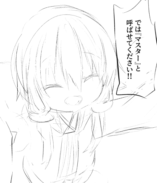 あ、じつは裏でこっそりちょっとづつゆかりさん漫画描いてます。もはやサグラダ・ファミリア化してるけど 