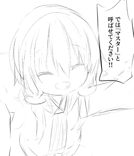 あ、じつは裏でこっそりちょっとづつゆかりさん漫画描いてます。もはやサグラダ・ファミリア化してるけど 