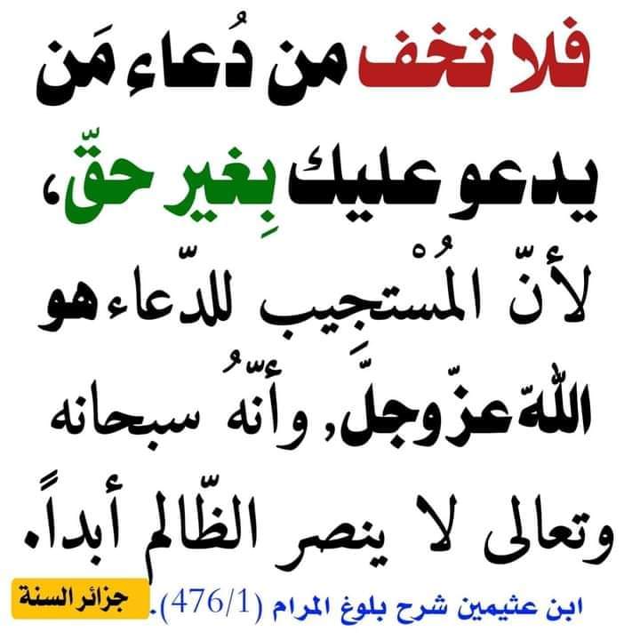 djoubiralgerien's tweet photo. https://t.co/GS70GuUBFG