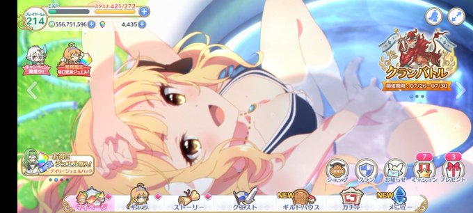 お客様困りますのtwitterイラスト検索結果
