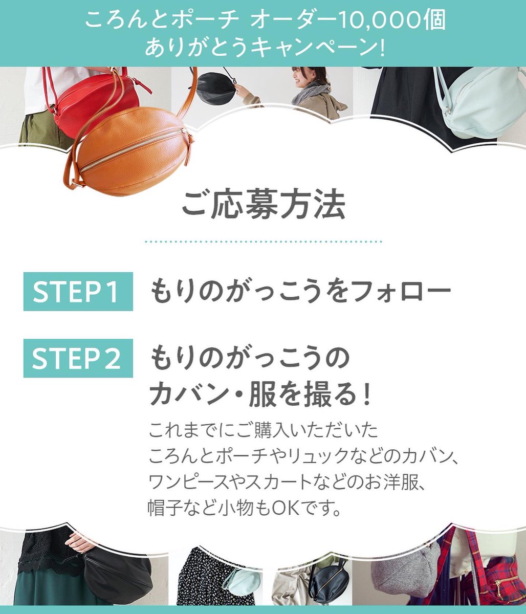asamiyama's tweet photo. 明日7/29からっ✨なんとなんと1000円couponお配りします🎁
■STEP1
もりのがっこうをInstagramをフォロー
@morinogakkou.asami

■STEP2
#もりのがっこう をつけて投稿

詳しくはこちらです
https://t.co/AFbdJQ0Dyp

#もりのがっこう
#クーポン配布中 
#クーポンプレゼント企画 
#プレゼント https://t.co/RIDONTnFCW