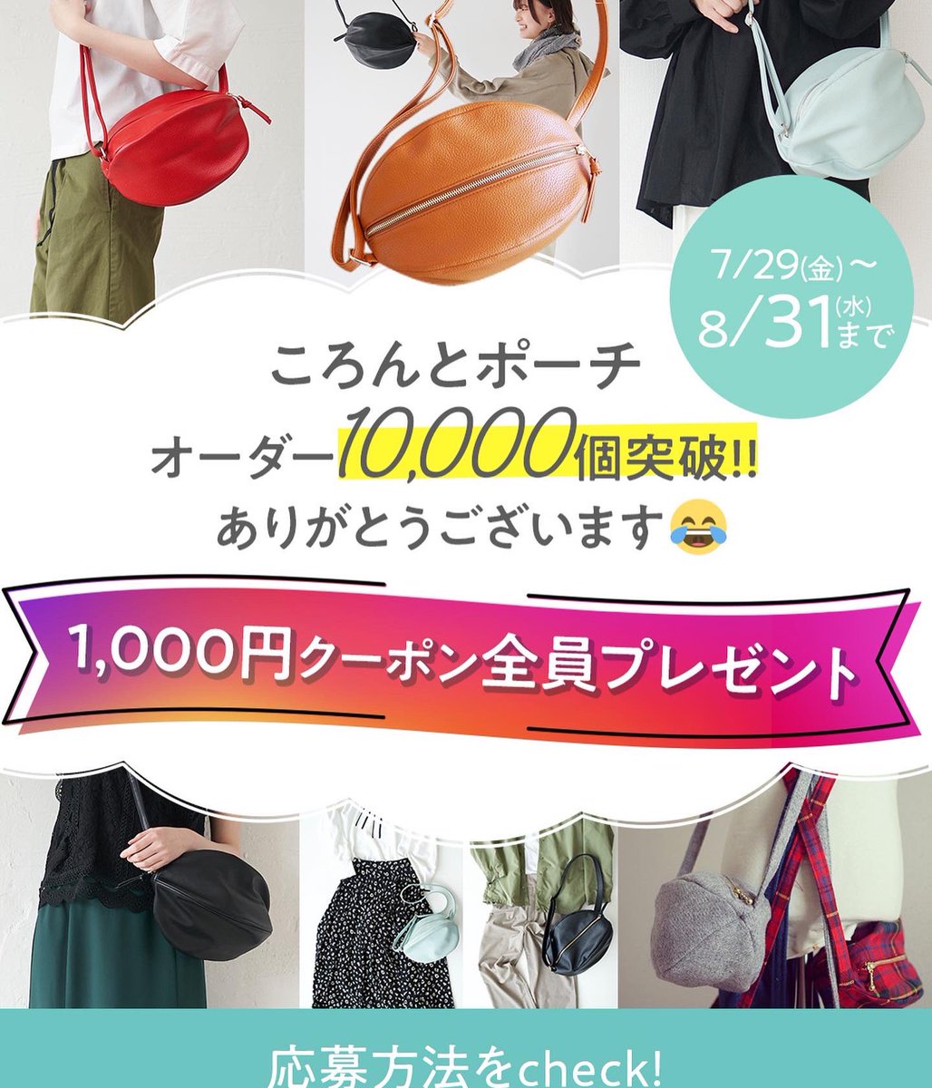 asamiyama's tweet photo. 明日7/29からっ✨なんとなんと1000円couponお配りします🎁
■STEP1
もりのがっこうをInstagramをフォロー
@morinogakkou.asami

■STEP2
#もりのがっこう をつけて投稿

詳しくはこちらです
https://t.co/AFbdJQ0Dyp

#もりのがっこう
#クーポン配布中 
#クーポンプレゼント企画 
#プレゼント https://t.co/RIDONTnFCW