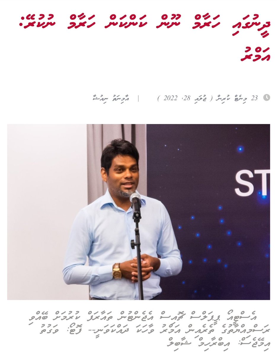 fzlunx's tweet photo. Anekkaa aneh marumoalu.
Hurihaa akhunaa ukhthun meenaage viyafaari @ThoumMv boycott kuran govaalan.
#boycottThoum https://t.co/KaCjzCYqw7
