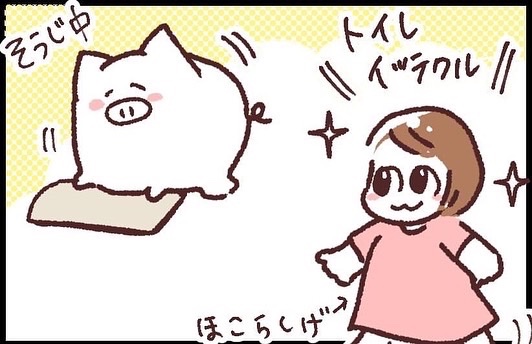 #ブタ母 #子育てマンガ #マンガが読めるハッシュタグ 「悲劇」
タイミング悪かった…😢
過去の作品はこちらからまとめて読めます
#ブタ母