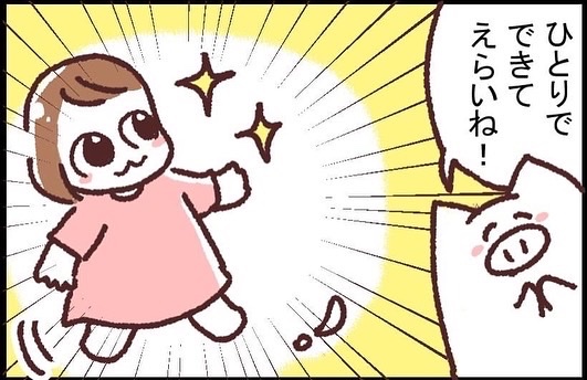 #ブタ母 #子育てマンガ #マンガが読めるハッシュタグ 「悲劇」
タイミング悪かった…😢
過去の作品はこちらからまとめて読めます
#ブタ母
