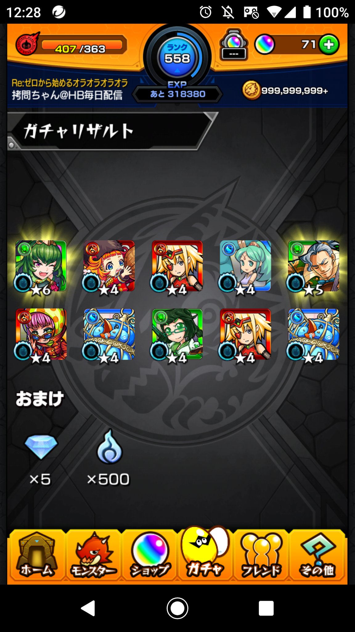 バッハタイム Twitter Search Twitter