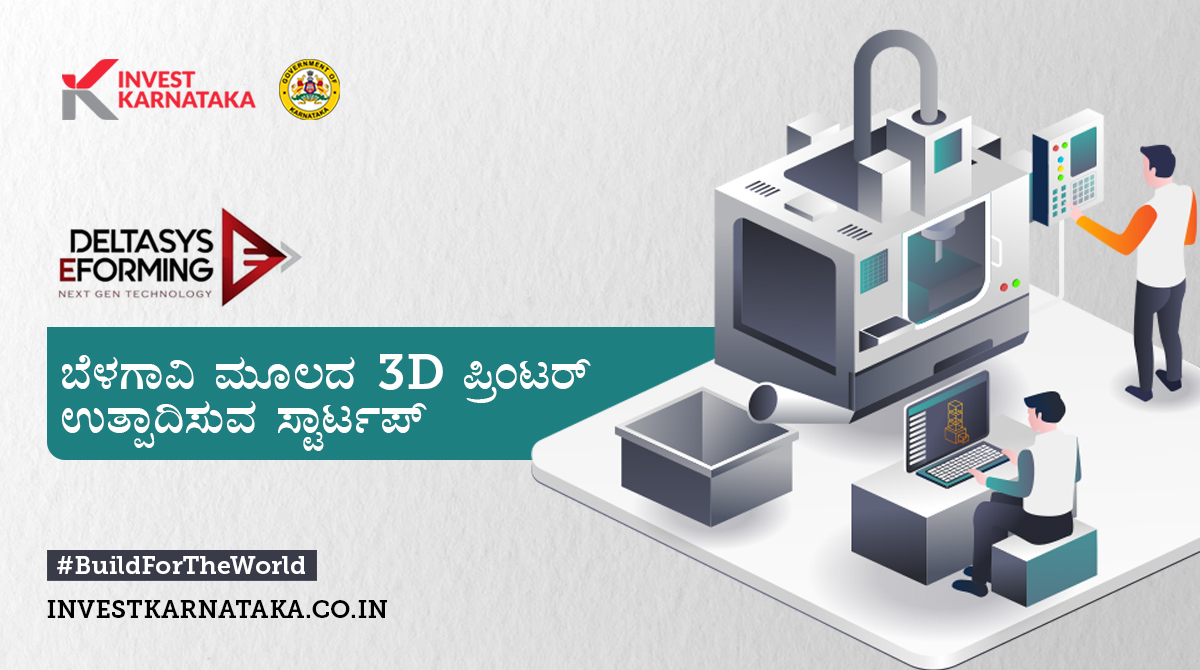 investkarnataka's tweet photo. #ವಿಶ್ವಕ್ಕಾಗಿನಿರ್ಮಿಸೋಣ
2018 ರಲ್ಲಿ ಸ್ಥಾಪನೆಯಾದ #ಬೆಳಗಾವಿ ಮೂಲದ #ಡೆಲ್ಟಾಸಿಸ್_ಇಫಾರ್ಮಿಂಗ್ ನವೋದ್ಯಮವು #3D ಪ್ರಿಂಟಿಂಗ್ ಯಂತ್ರಗಳ ತಯಾರಿಕೆ ಮತ್ತು ಸಂಯೋಜಕ #ಉತ್ಪಾದನಾ ಸೇವೆಗಳನ್ನು ಒದಗಿಸುವಲ್ಲಿ ಕಾರ್ಯನಿರ್ವಹಿಸುತ್ತಿದೆ.
ಇನ್ನಷ್ಟು ತಿಳಿಯಿರಿ - https://t.co/qy2UlKIhhu
#InvestinKarnataka  #BeyondBengaluru https://t.co/EVuSuQt6kV