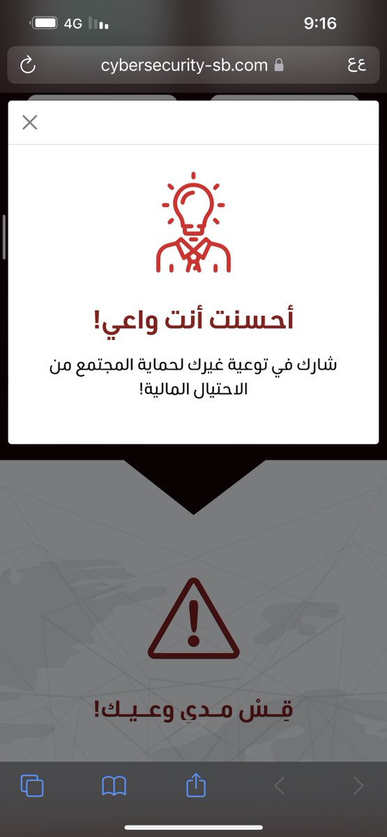 liio1993's tweet photo. #خلك_حريص 

سبحان الله https://t.co/2nBAebKeHn