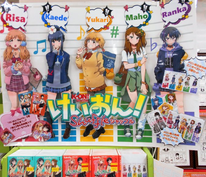 けいおんshuffleのtwitterイラスト検索結果