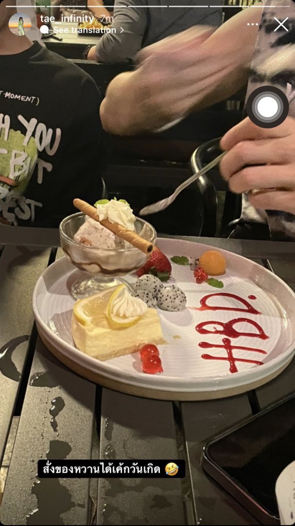 FUSiiZAA's tweet photo. [ENG TRANS] 

Tae’s IG

Ordered a dessert but got birthday cake 🤣

#คริสสิงโต #ทีมพีรญา https://t.co/WGu2H3gKCJ