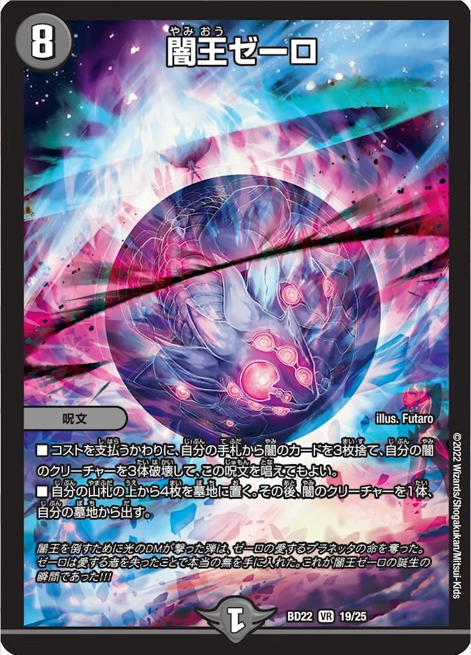 デネブログ on X: 