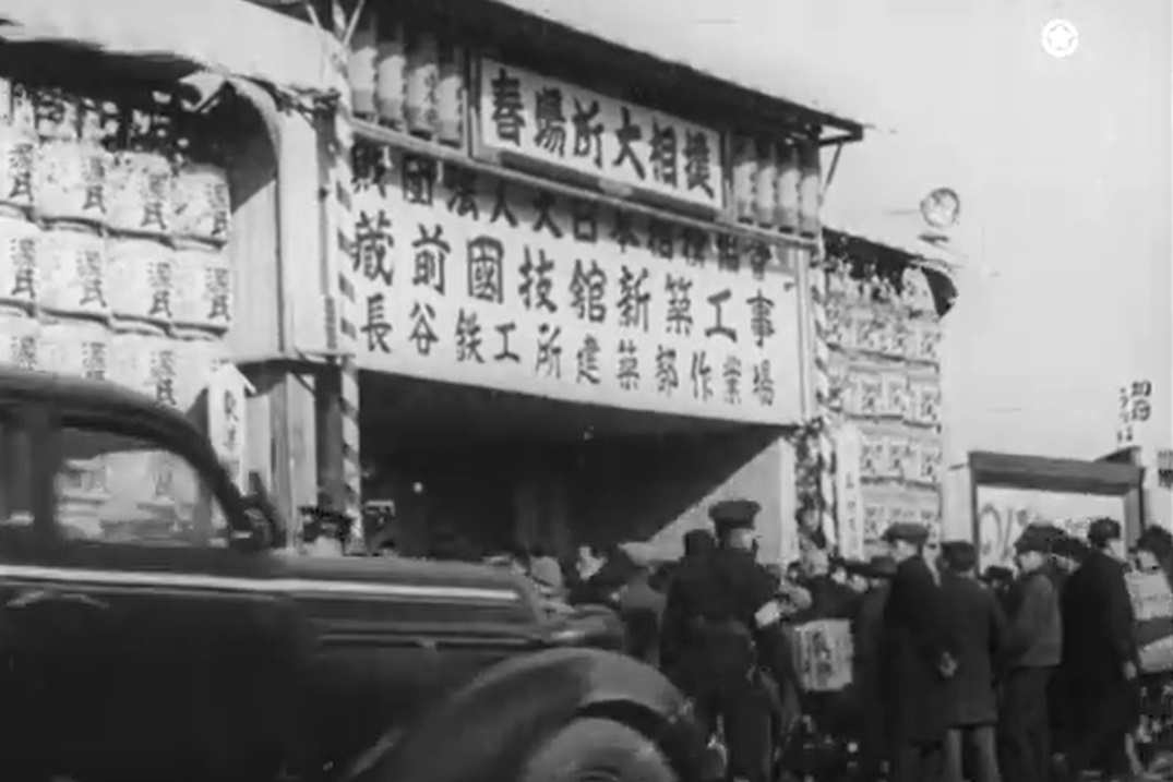 アーカイブ場所】 昭和26年 一月場所 総集編 1951年、浅草蔵前仮設国技