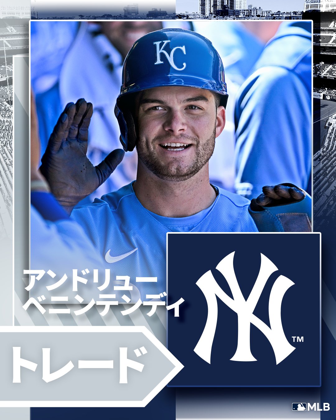 Mlb Japan ヤンキース 外野陣補強としてトレードでアンドリュー ベニンテンディ 28 を獲得することが分かりました ロイヤルズには交換要員としてマイナーから3投手が移籍します かつてはライバルのボストンで主力として活躍 昨季は初のgg賞