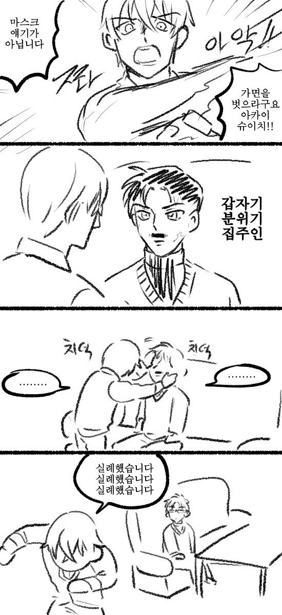 (구독계) 노기🕯 (욕쓰면칼블락) tweet media