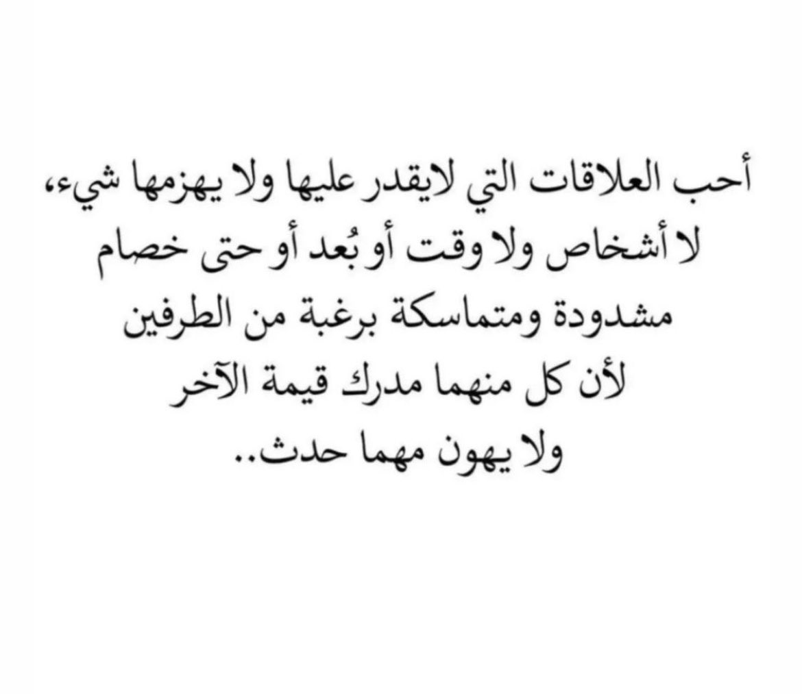 Maitha  ميثاء (@maitha_m) on Twitter photo 