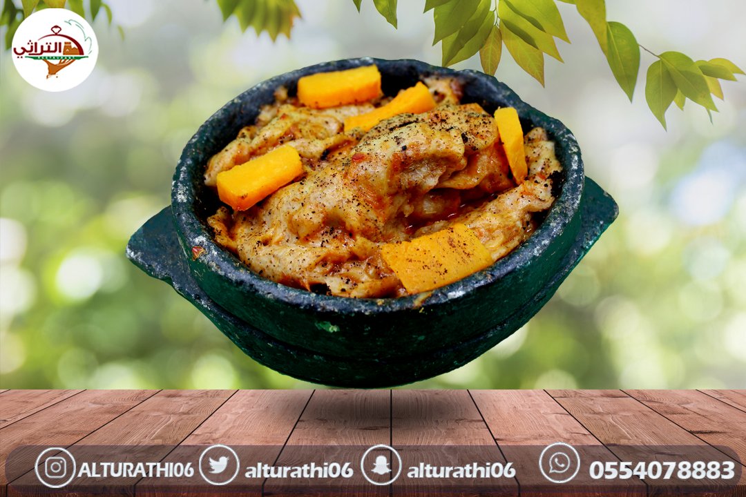 alturathi06's tweet photo. زورونا واستمتعوا بالمذاق الأصيل في تجربة تراثية فريدة  في المطعم التراثي 🍮🥘🍲 بحائل
 #حائل_الآن 
#حايل 
#حائل 
#فنادق 
#مطاعم 
#كافيهات. https://t.co/8jj1kh1EH6